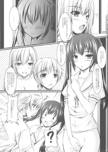Page 9 of Watashi no Suteki na Danna Kouho - preview thumbnail