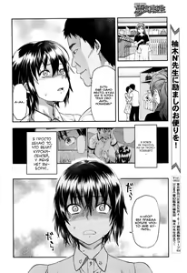 Page 146 of Zutto Suki Datta - preview thumbnail