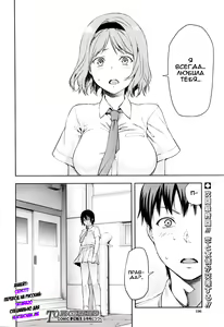 Page 168 of Zutto Suki Datta - preview thumbnail