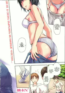 Page 31 of Zutto Suki Datta - preview thumbnail