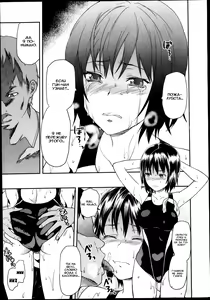 Page 46 of Zutto Suki Datta - preview thumbnail