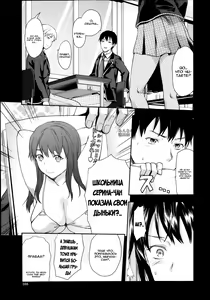 Page 64 of Zutto Suki Datta - preview thumbnail