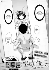 Page 66 of Zutto Suki Datta - preview thumbnail