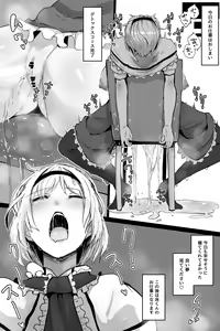 Page 3 of Alice - preview thumbnail