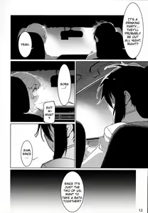 Page 11 of Otonano Omochiya Vol. 15 - preview thumbnail