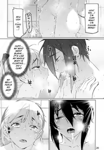 Page 19 of Otonano Omochiya Vol. 15 - preview thumbnail