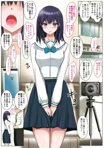 Page 3 of Kanojo wa Oji-san ni Okasareru - preview thumbnail