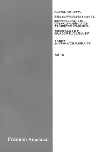Page 3 of Fraulein Amasuzu - preview thumbnail