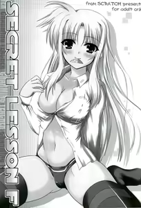 Page 2 of SECRET LESSON F -CHARMING TEACHER- - preview thumbnail