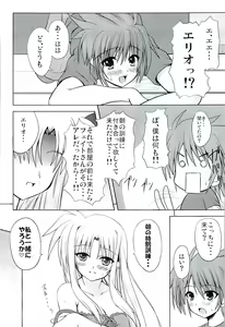 Page 9 of SECRET LESSON F -CHARMING TEACHER- - preview thumbnail