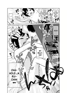 Page 19 of Konoko ga, Kou!! - preview thumbnail