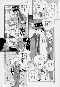 Page 11 of Onnanoko Souchi - preview thumbnail
