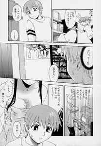 Page 112 of Onnanoko Souchi - preview thumbnail