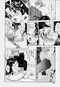 Page 125 of Onnanoko Souchi - preview thumbnail
