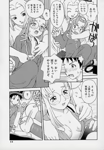 Page 14 of Onnanoko Souchi - preview thumbnail