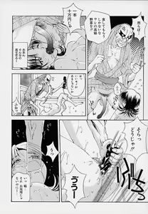 Page 143 of Onnanoko Souchi - preview thumbnail