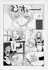 Page 147 of Onnanoko Souchi - preview thumbnail