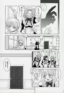Page 148 of Onnanoko Souchi - preview thumbnail
