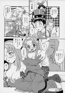 Page 15 of Onnanoko Souchi - preview thumbnail