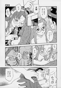 Page 18 of Onnanoko Souchi - preview thumbnail