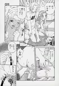 Page 24 of Onnanoko Souchi - preview thumbnail