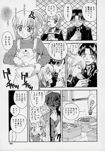 Page 28 of Onnanoko Souchi - preview thumbnail