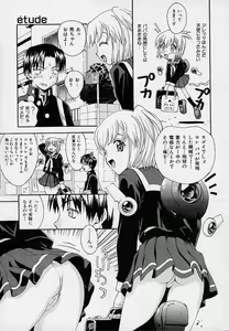 Page 30 of Onnanoko Souchi - preview thumbnail