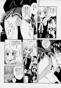 Page 31 of Onnanoko Souchi - preview thumbnail