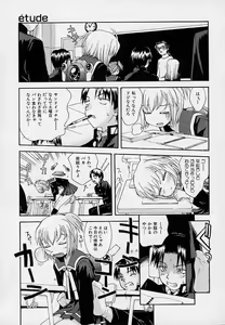 Page 32 of Onnanoko Souchi - preview thumbnail