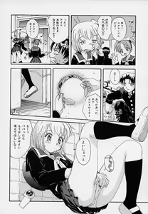 Page 33 of Onnanoko Souchi - preview thumbnail