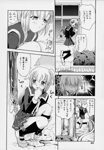 Page 35 of Onnanoko Souchi - preview thumbnail