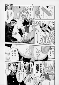 Page 36 of Onnanoko Souchi - preview thumbnail