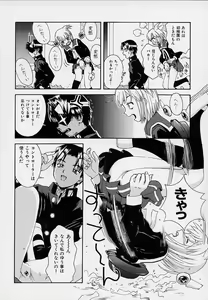 Page 37 of Onnanoko Souchi - preview thumbnail