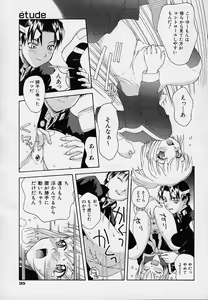 Page 38 of Onnanoko Souchi - preview thumbnail