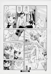 Page 47 of Onnanoko Souchi - preview thumbnail