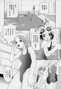 Page 49 of Onnanoko Souchi - preview thumbnail