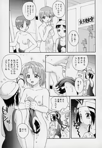Page 50 of Onnanoko Souchi - preview thumbnail