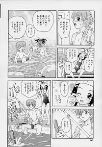 Page 53 of Onnanoko Souchi - preview thumbnail