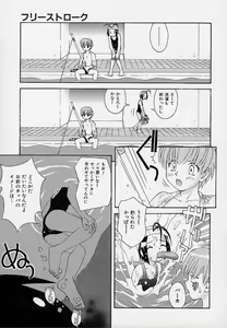 Page 54 of Onnanoko Souchi - preview thumbnail