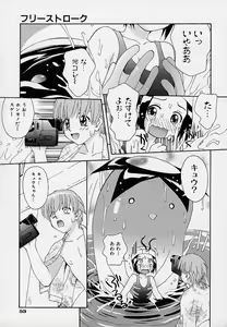 Page 56 of Onnanoko Souchi - preview thumbnail
