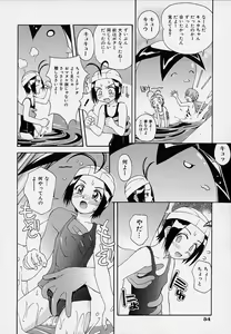 Page 57 of Onnanoko Souchi - preview thumbnail