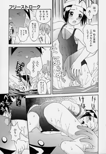 Page 58 of Onnanoko Souchi - preview thumbnail