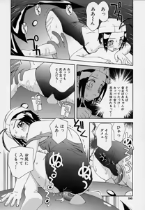 Page 59 of Onnanoko Souchi - preview thumbnail