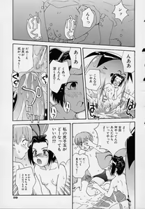 Page 62 of Onnanoko Souchi - preview thumbnail