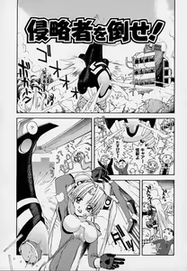 Page 68 of Onnanoko Souchi - preview thumbnail