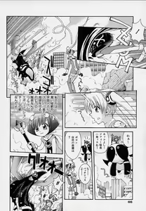 Page 69 of Onnanoko Souchi - preview thumbnail