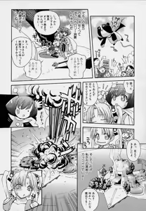 Page 71 of Onnanoko Souchi - preview thumbnail