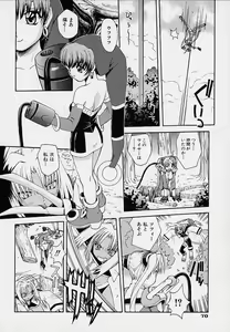 Page 73 of Onnanoko Souchi - preview thumbnail