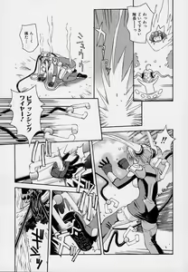 Page 76 of Onnanoko Souchi - preview thumbnail