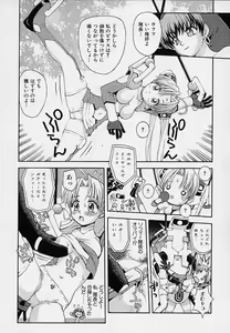 Page 77 of Onnanoko Souchi - preview thumbnail